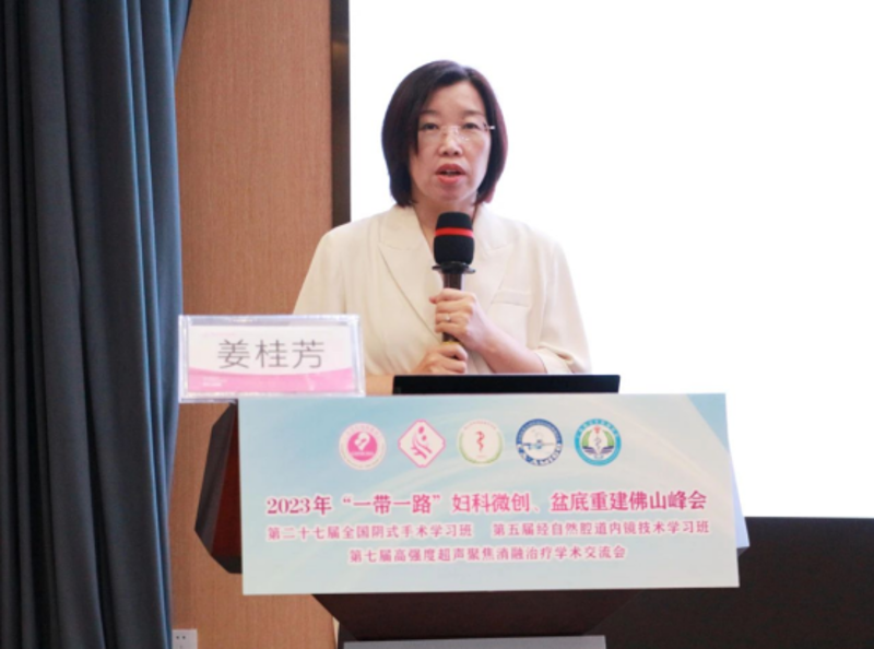 顺德妇产科：助力母婴健康的重要角色